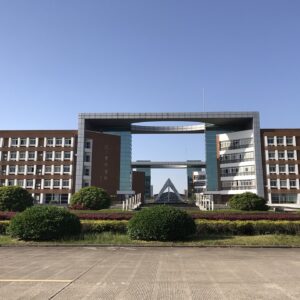 Ningbo University